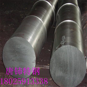 现货供应高强度ASTM4130A合金结构钢 美标ASTM4130A圆钢棒材
