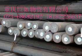 重庆专业现货42crmo合金圆钢重庆45#圆钢现切割分零15002329908