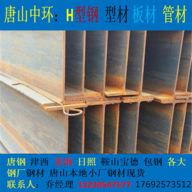 天津H型钢加工 焊接 切割打孔刷漆  294*200 钢结构 储运仓库
