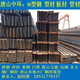 北京H型钢加工 焊接 切割打孔刷漆  294*200 钢结构