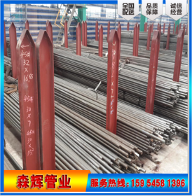 精密钢管45#精密钢管   精密钢管生产厂家  兴化精密钢管价格