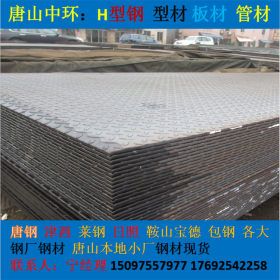 唐山 钢板库存现货 开平定尺加工 预埋件制作 Q235 镀锌板