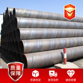 厂家直发大口径直缝焊管 石油管道专用Q235B高频焊管 库存足