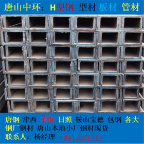 河南郑州 槽钢 镀锌槽钢  Q235B Q355B 正丰 厂家现货