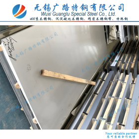 现货供应AISI 420A不锈钢冷轧板 GB/T 20Cr13 马氏体冷轧不锈钢板