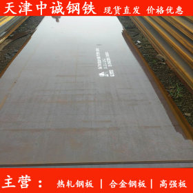 优质q355d钢板 安钢国标Q550D高强板 天津中诚钢铁 价格优惠