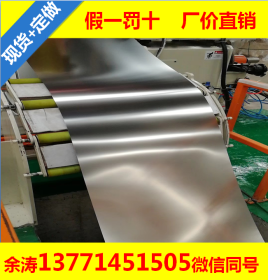 不锈钢板304 304不锈钢板 张浦太钢宝钢产地 公差齐全 可定尺加工