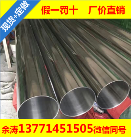 耐热不锈钢管大口径厚壁管310S白钢管 耐高温309S 310S不锈钢管