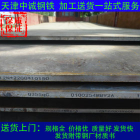 天津直销Q355qE桥梁板 桥梁建筑用Q355D热轧钢板 钢厂现货直发