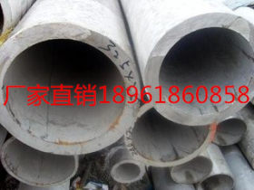【江苏厂家】310S不锈钢管 现货 规格齐全 厂家直销