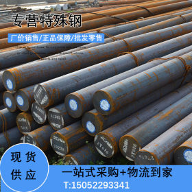 合金钢 12Cr1MoVG 大治特殊钢原厂退火100-300零割圆钢齿轮钢