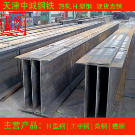 天津直发 Q420D热轧H型钢 建筑结构用Q345BH型钢 莱钢现货