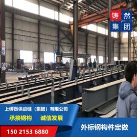 上海焊接钢厂钢构件设计  外标构件件加工可来图定制生产