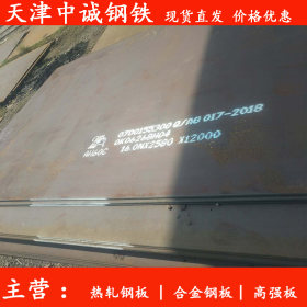 销售Q420EZ-25钢板Z向板 Q345qC桥梁用中厚板 山钢厂家直发