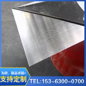 供应304不锈钢板  宏旺不锈钢板 拉丝不锈钢平板 镜面8K不锈钢板