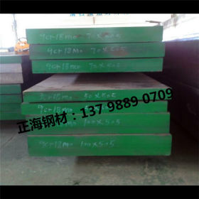 厂家销售HTSC-230日本模具钢 HTSC-230进口钢材 HTSC-230钢材