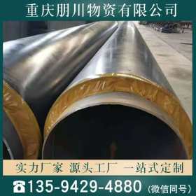 贵州螺旋钢管 防腐螺旋钢管现货销售13594294880价格合理