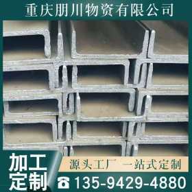 贵阳优质工字钢价格13594294880重庆朋川公司送货上门