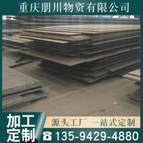 批发重庆花纹钢板加工厂 重庆花纹板销售公司13594294880