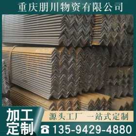 现货角钢重庆大渡口区龙文钢材市场角钢生产供应