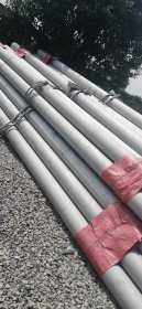 无缝不锈钢管304工业钢管219*5大口径不锈无缝管厚壁钢管可切割售
