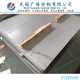 专业供应 40Cr13不锈钢热轧板 EN 1.4031 热轧不锈钢板 太钢现货