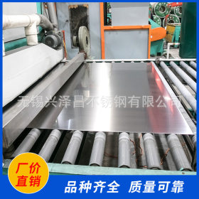 张浦316L不锈钢板 316L不锈钢拉丝板 可按要求加工定尺开平