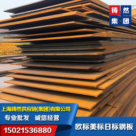 JIS日本标准钢结构板材  12*1500*6000SS400日标钢板规格齐全