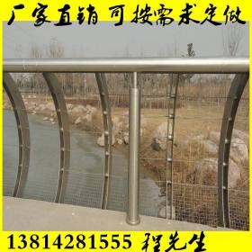 不锈钢防护网护栏 郑州不锈钢护栏 异形不锈钢栏杆