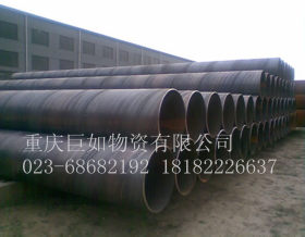 污水管道及打桩用螺旋管 重庆Q235B螺旋钢管生产厂家规格齐全