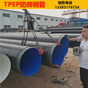 污水处理厂用大口径螺旋钢管 1220*10环氧煤沥青TPEP防腐焊接钢管