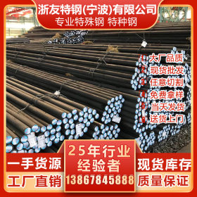 40CrMnMo结构钢是什么材料 台州哪里批发 佰顺钢铁40CrMnMo圆钢
