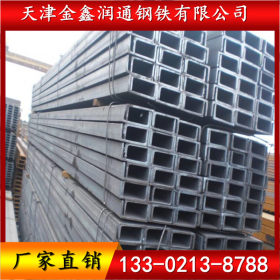 天津Q235B槽钢 厂价直销镀锌槽钢可加工定制
