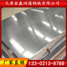 太钢不锈钢板 SUS304不锈钢板 不锈钢板厂家