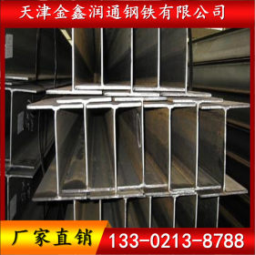 六安钢材厂家 工字钢  q235b工字钢 规格齐全批发价格