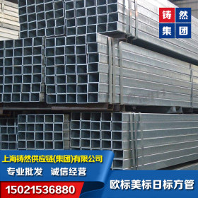 上海供应美标矩方管A36美标钢板 A992美标美标方管出售