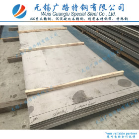 承压设备用不锈钢板AISI 405 0Cr13Al 耐热钢铁素体不锈钢热轧板