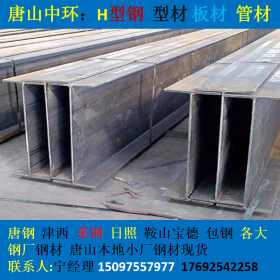 乐亭钢结构生产厂 高频焊接H型钢 打孔尺寸定制 材质Q235BQ355B