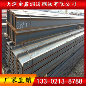 天津H型钢 国标Q345B镀锌高频焊接H钢 工地建筑用H型钢