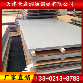 现货批发不锈钢板  3.0不锈钢板 SUS304不锈钢板销售