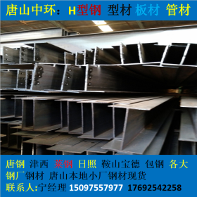 唐山高频焊接生产厂 轻体H型钢 材质Q235BQ355B 打孔切角