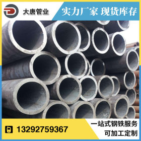 厂家生产 40Cr 30CrMnSi 45Mn2 40MnB优质碳钢管 碳素钢管 无缝管