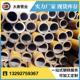厂家生产 10# 20# 35# 45#结构管 机械结构管 厚壁无缝钢管