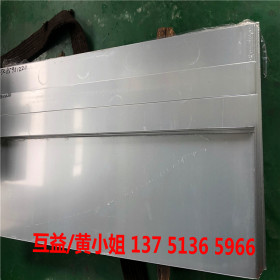宝钢 冷成型用钢板 S355Mc高强度低合金汽车钢板 包剪板