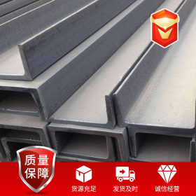 源头工厂直发槽钢定制加工镀锌槽钢钢结构用焊接Q345B槽钢