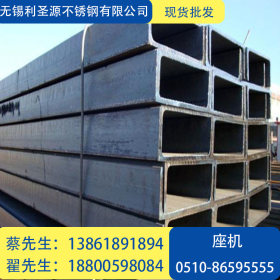 现货供应 Q235B/C/ D/ E 槽钢规格齐全质优价廉