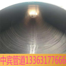 螺旋钢管 Q235B螺旋焊管 螺旋缝埋弧焊接钢管 螺旋钢管厂家