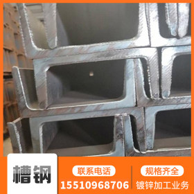 热镀锌槽钢 建筑用槽钢 工程专用槽钢