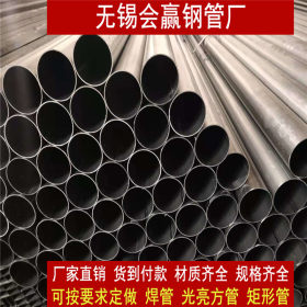 江苏焊管厂 Q195焊管 Q235B焊接钢管41*2.5 非标定做 优惠
