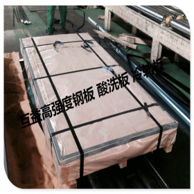 供应冷轧板卷hc220y冷轧汽车结构件钢 B410LA 冷轧高强度汽车板